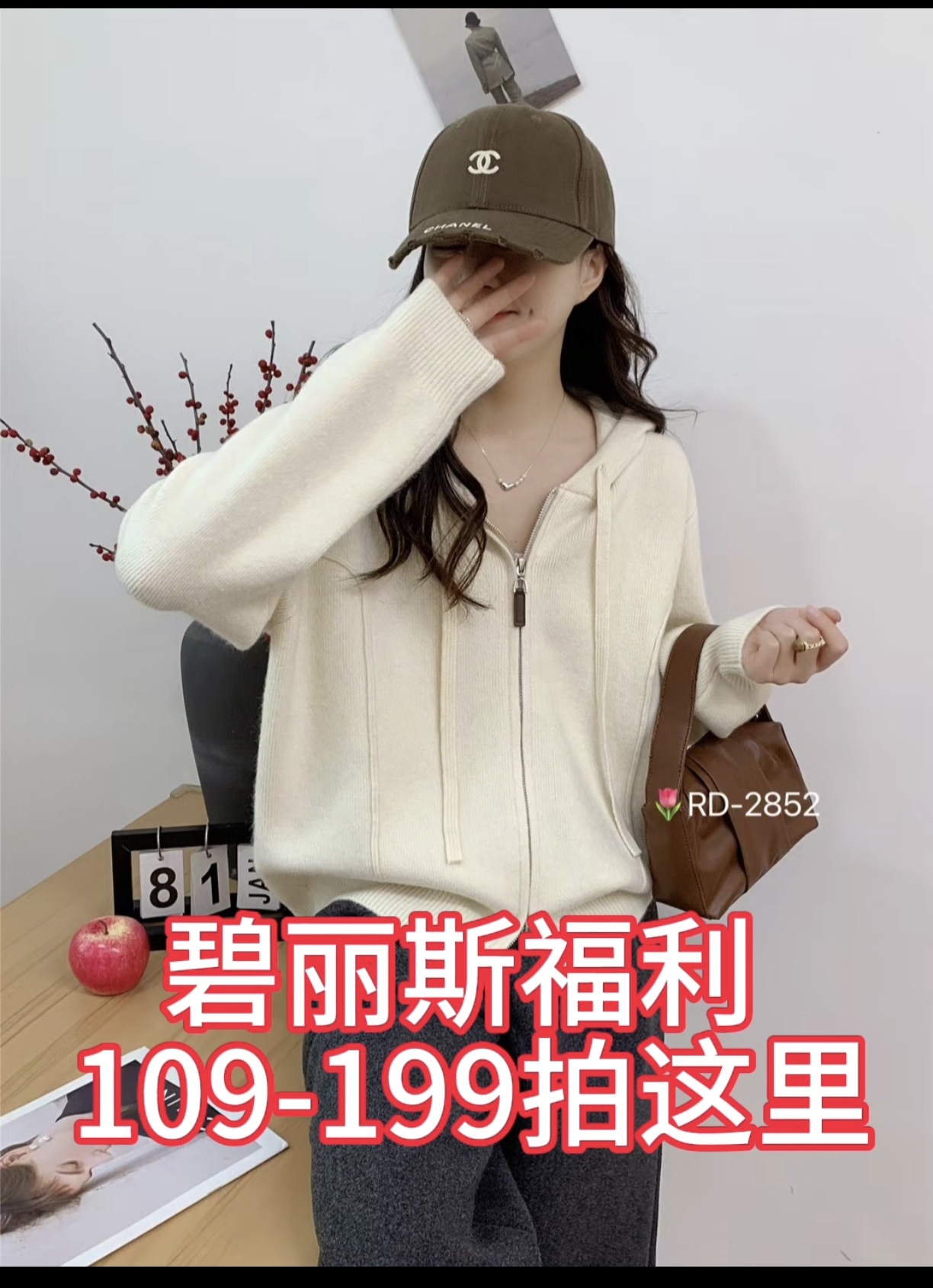 常规毛针织衫长袖显瘦春季纯色常规款开衫帽衫洋气针织衫集合链接