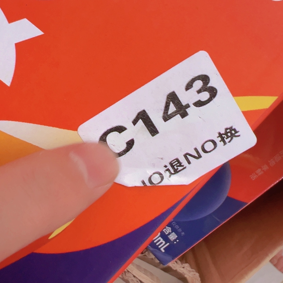 默认微瑕默认微瑕，看好下单，不介意下单
