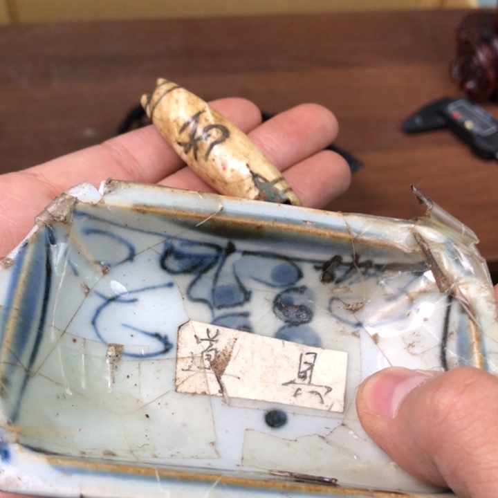 陶瓷孤品单件车里拍