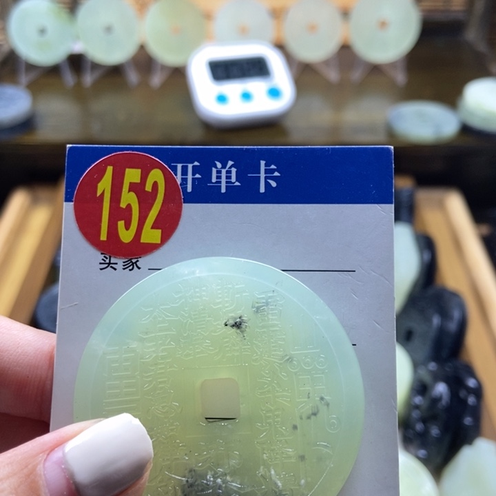 蛇纹石玉挂件未镶嵌?**多