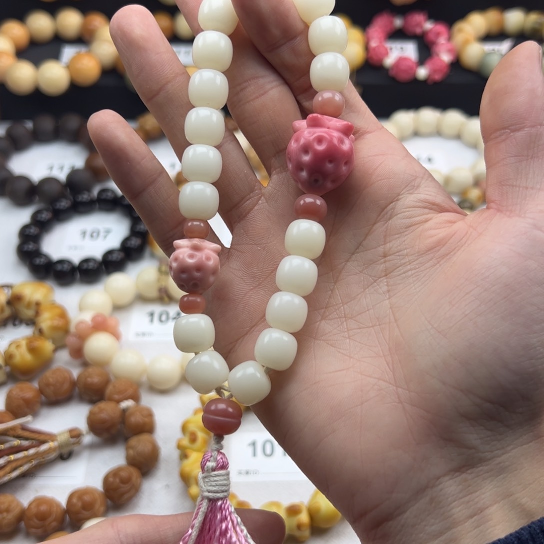 白玉菩提吊坠全品