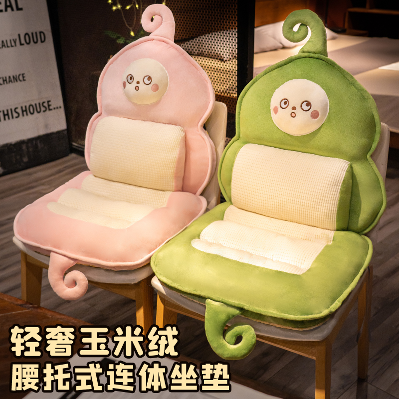 汽车连体坐垫椅子垫护腰靠枕靠背靠垫一体宿舍办公室座垫座椅屁垫