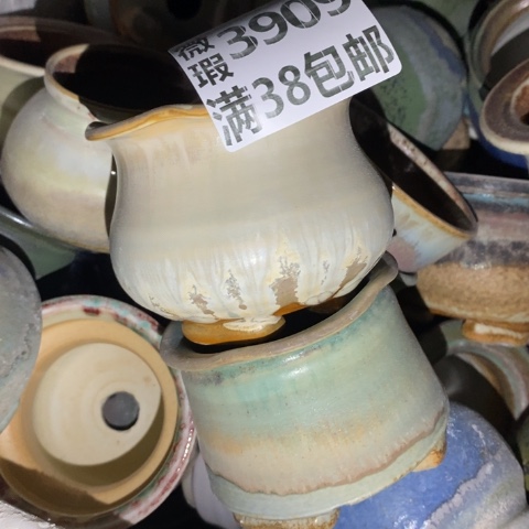 罐3909 微瑕38包邮景德镇陶瓷