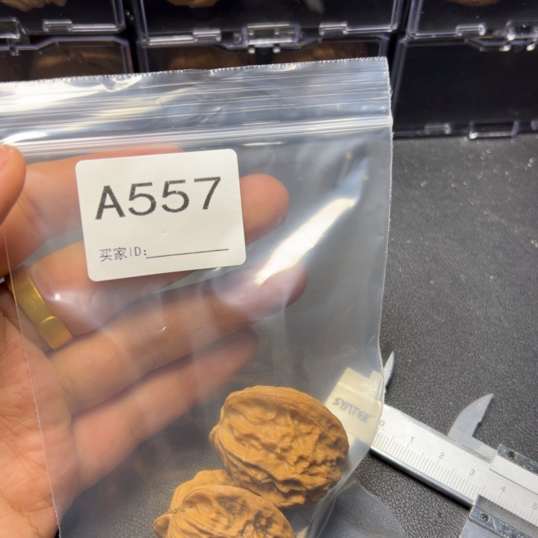 核桃把件哈哈哈哈