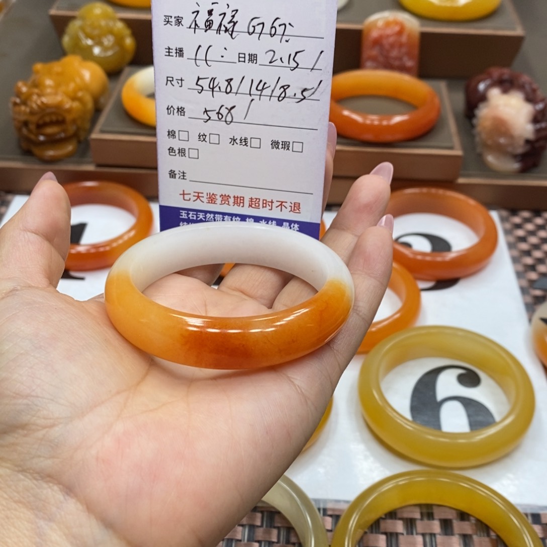 石英质玉（黄龙玉）手镯未镶嵌福****7