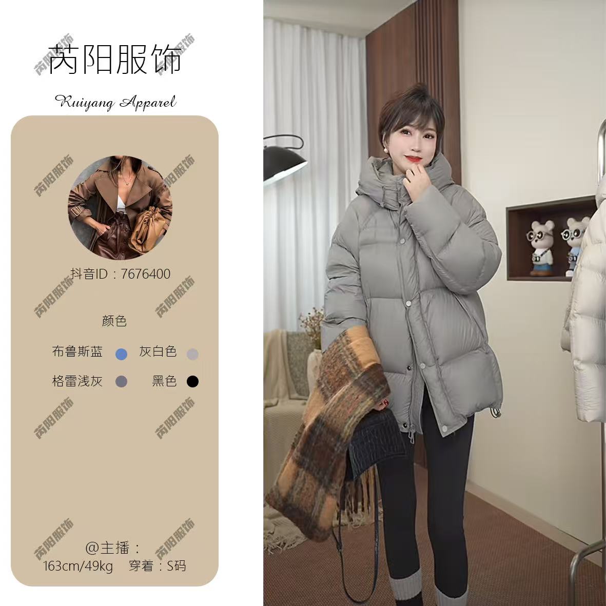 新款云感泡芙新款白鸭绒简约百搭气质保暖中长款加厚羽绒服