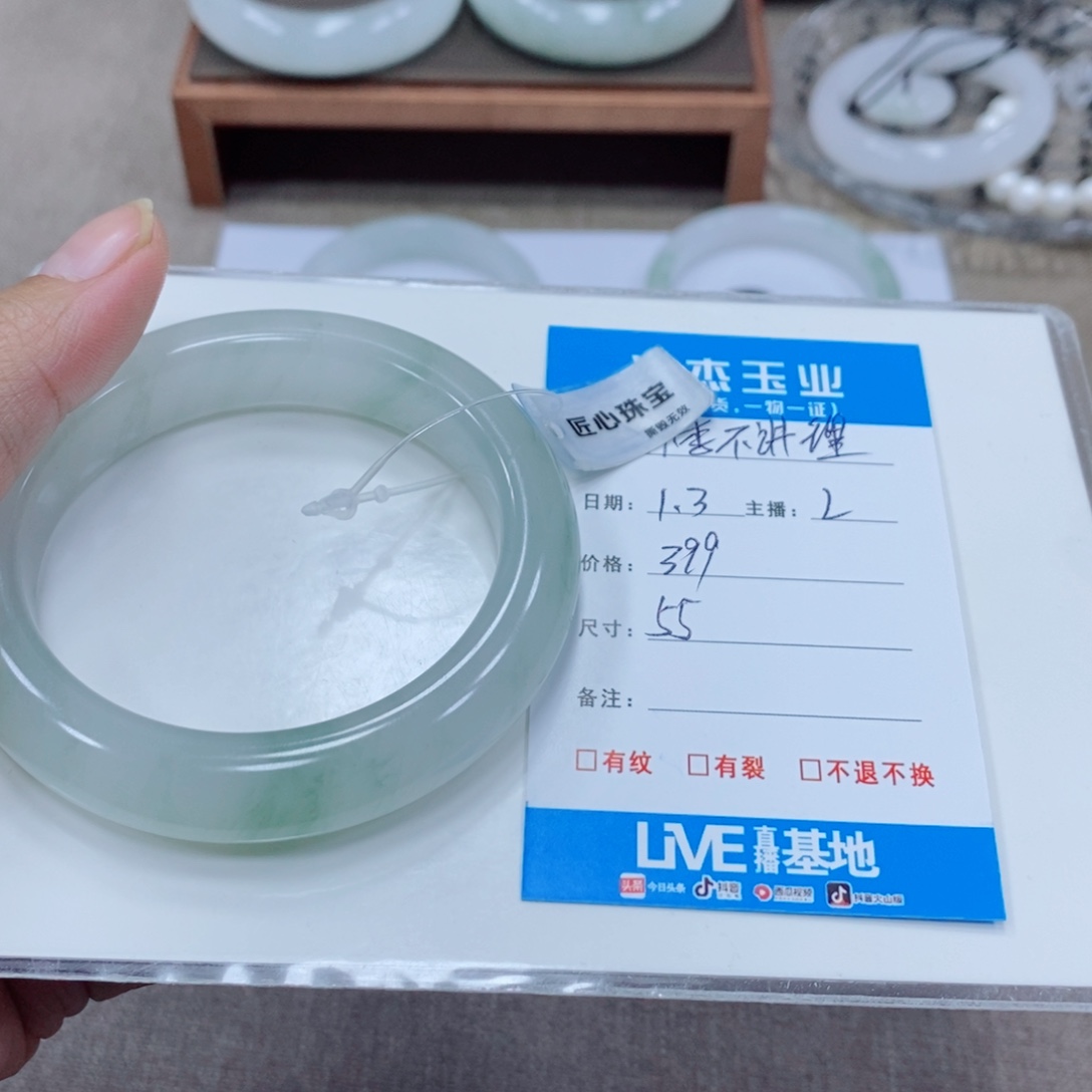 小***理石英质玉未镶嵌手镯