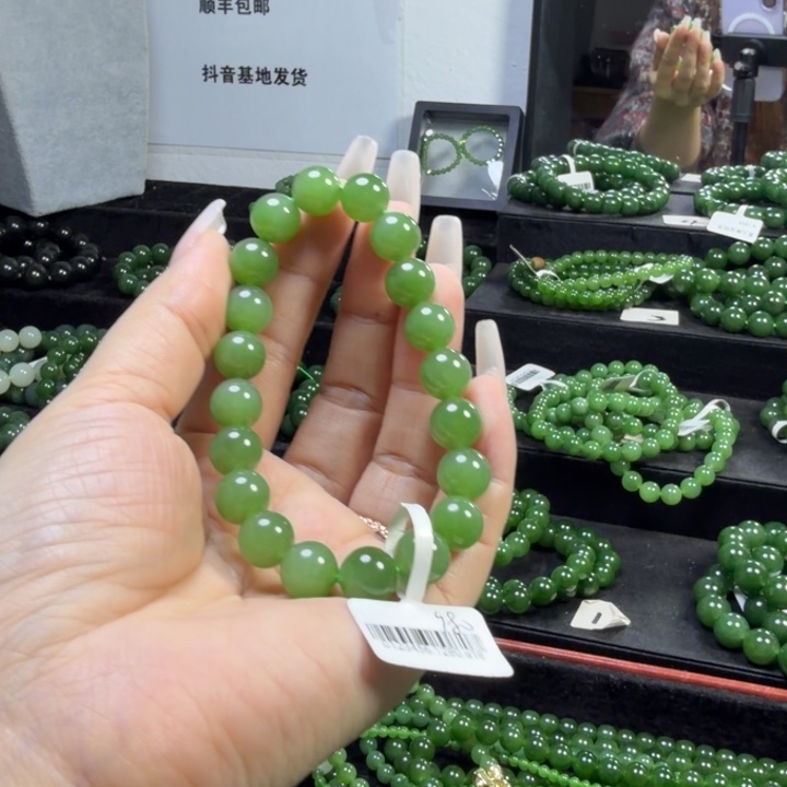 和田玉（碧玉）未镶嵌手链9.5