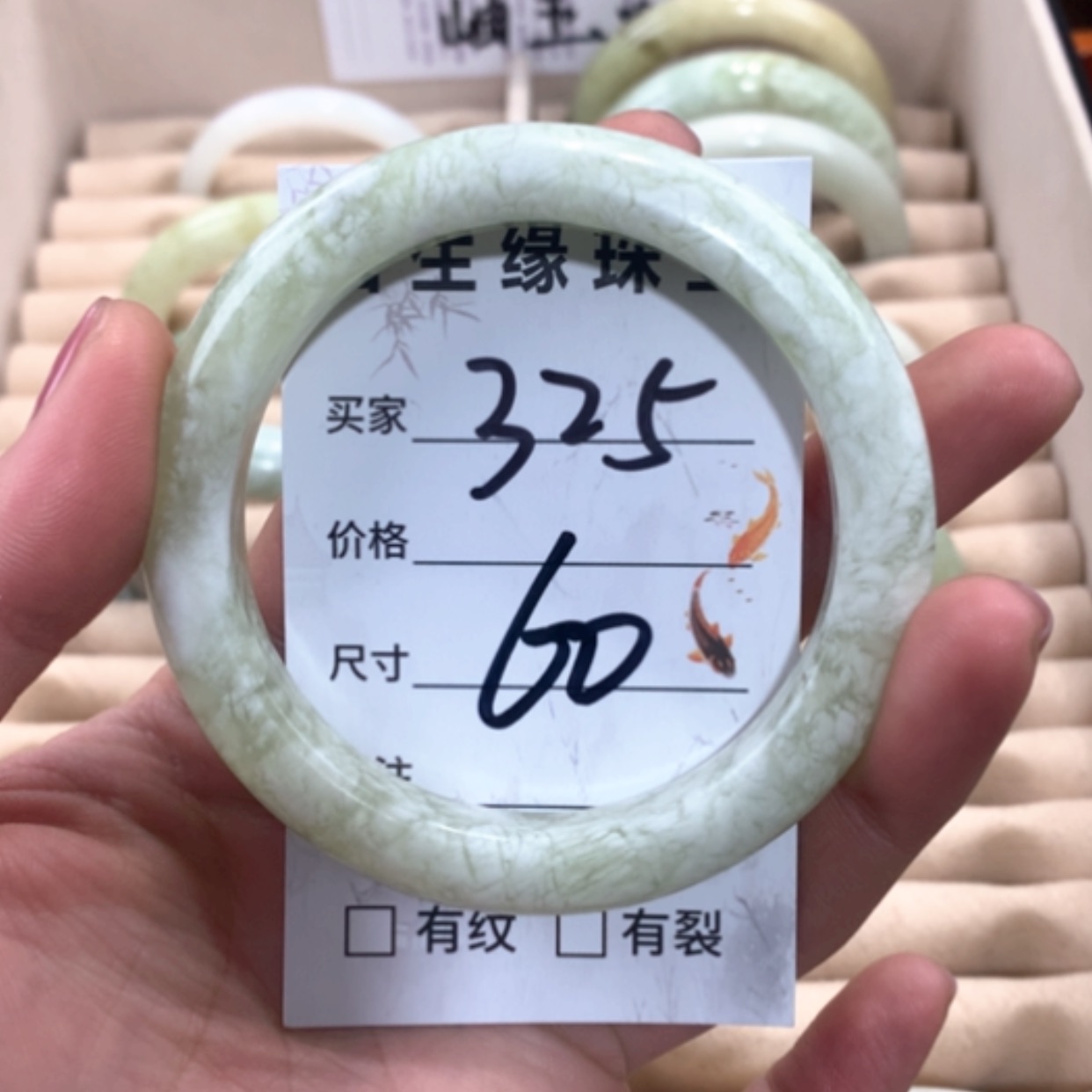 【闪购商品】合金蛇纹石玉手镯