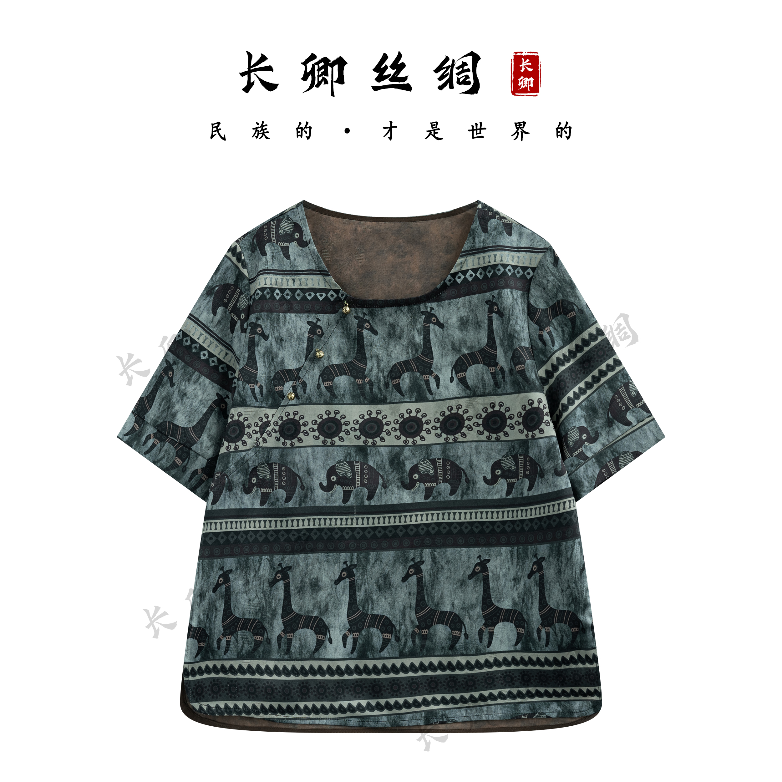 【倾云】新中式大象国风斜襟提花短袖上衣W505