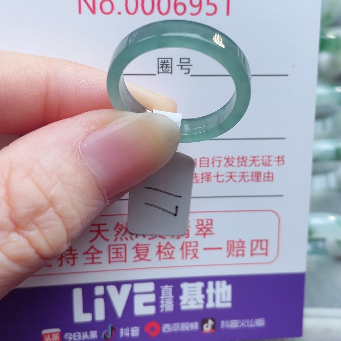 【闪购商品】未镶嵌戒指翡翠天然
