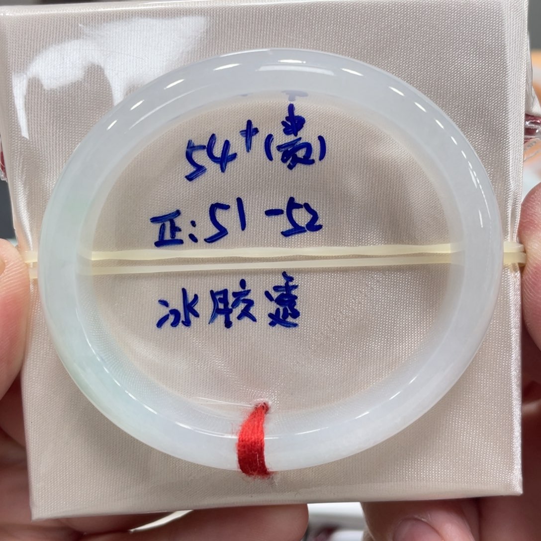 赤***比未镶嵌手镯翡翠翡翠