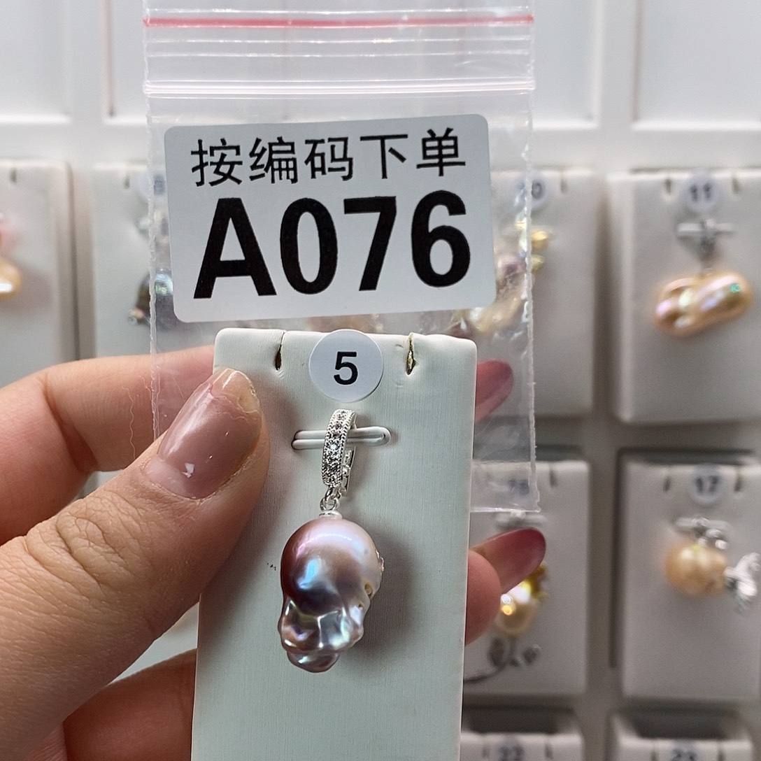 淡水珍珠未镶嵌珠宝奇石