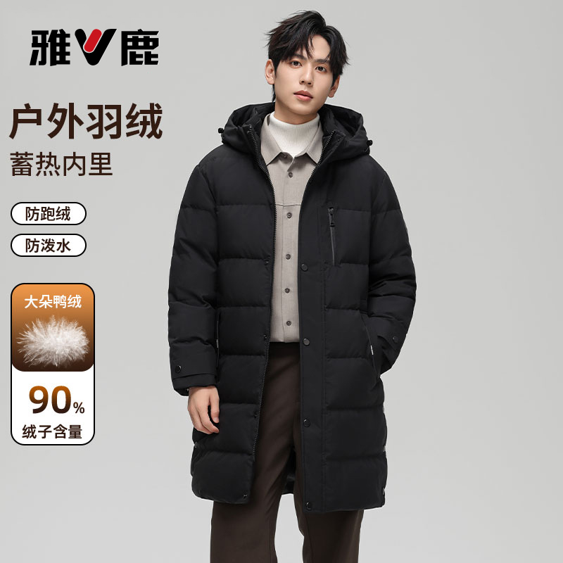 雅鹿加厚中长款羽绒服男士防寒连帽冬季休闲外套男款爸爸大衣