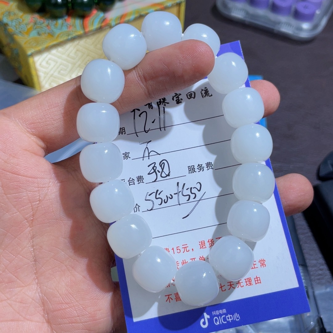 颈饰未镶嵌和田玉不*