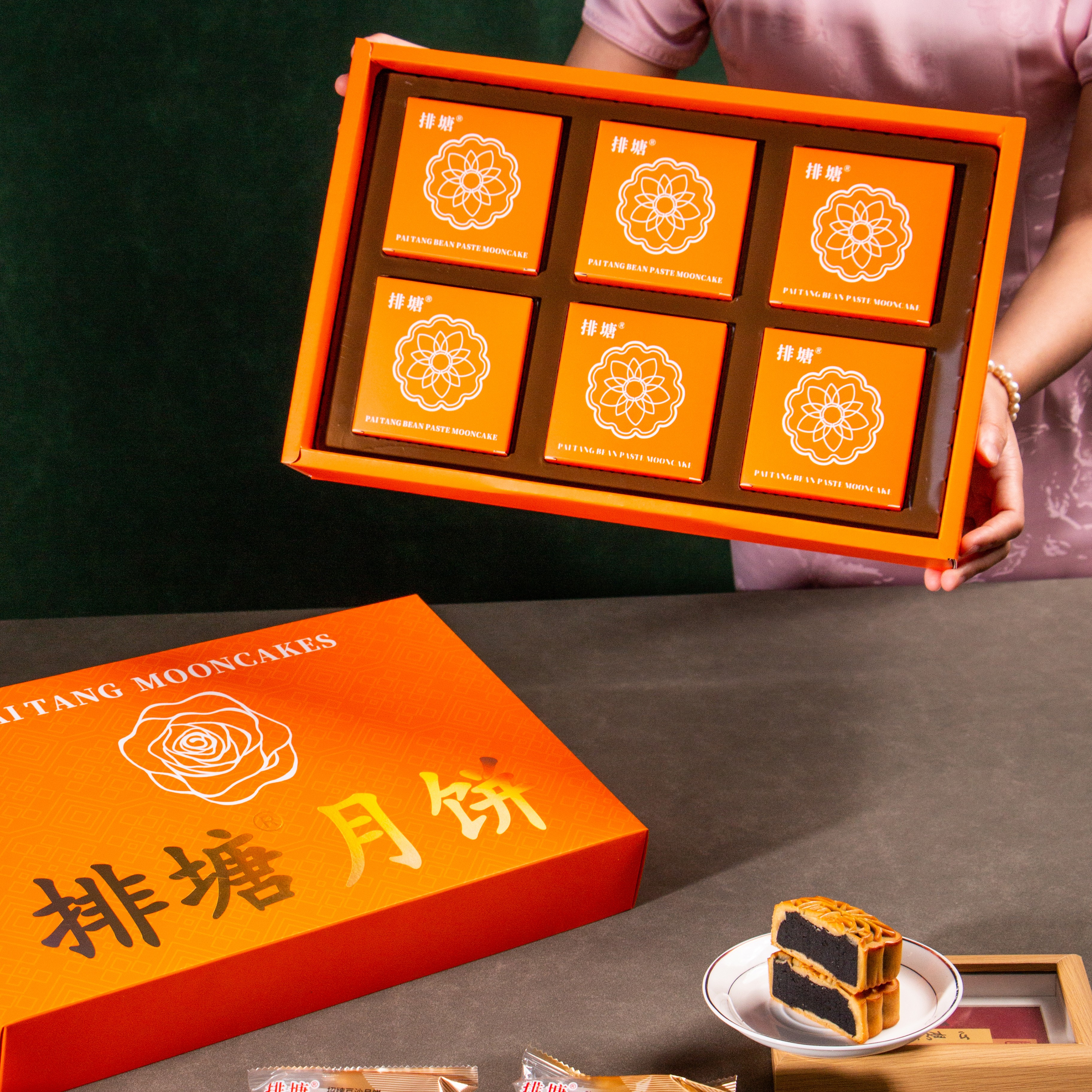 法中秋团圆必备礼品排塘月饼橙心如意6个礼盒装