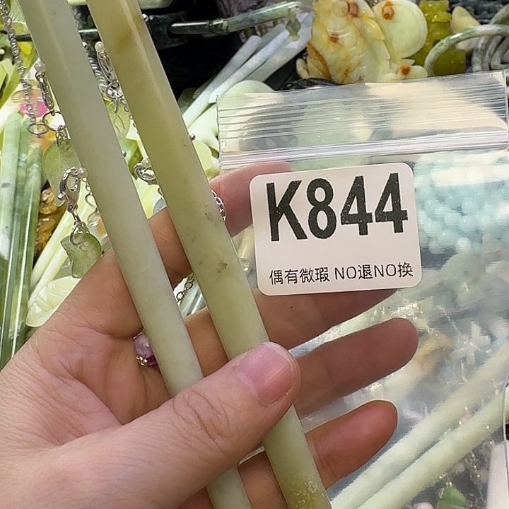 @***聊蛇纹石玉合金发饰
