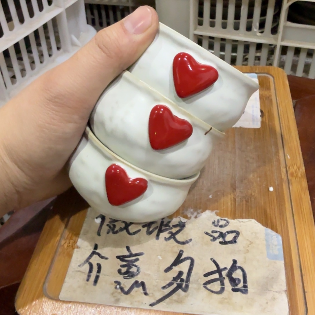 微瑕疵介意勿拍陶瓷器皿H112都有微瑕疵介意勿拍陶瓷