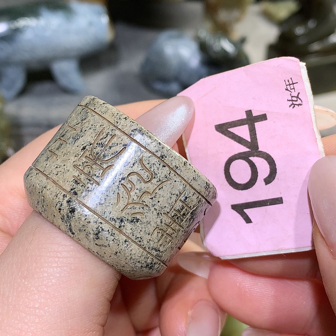 颈饰未镶嵌和田玉财*堂