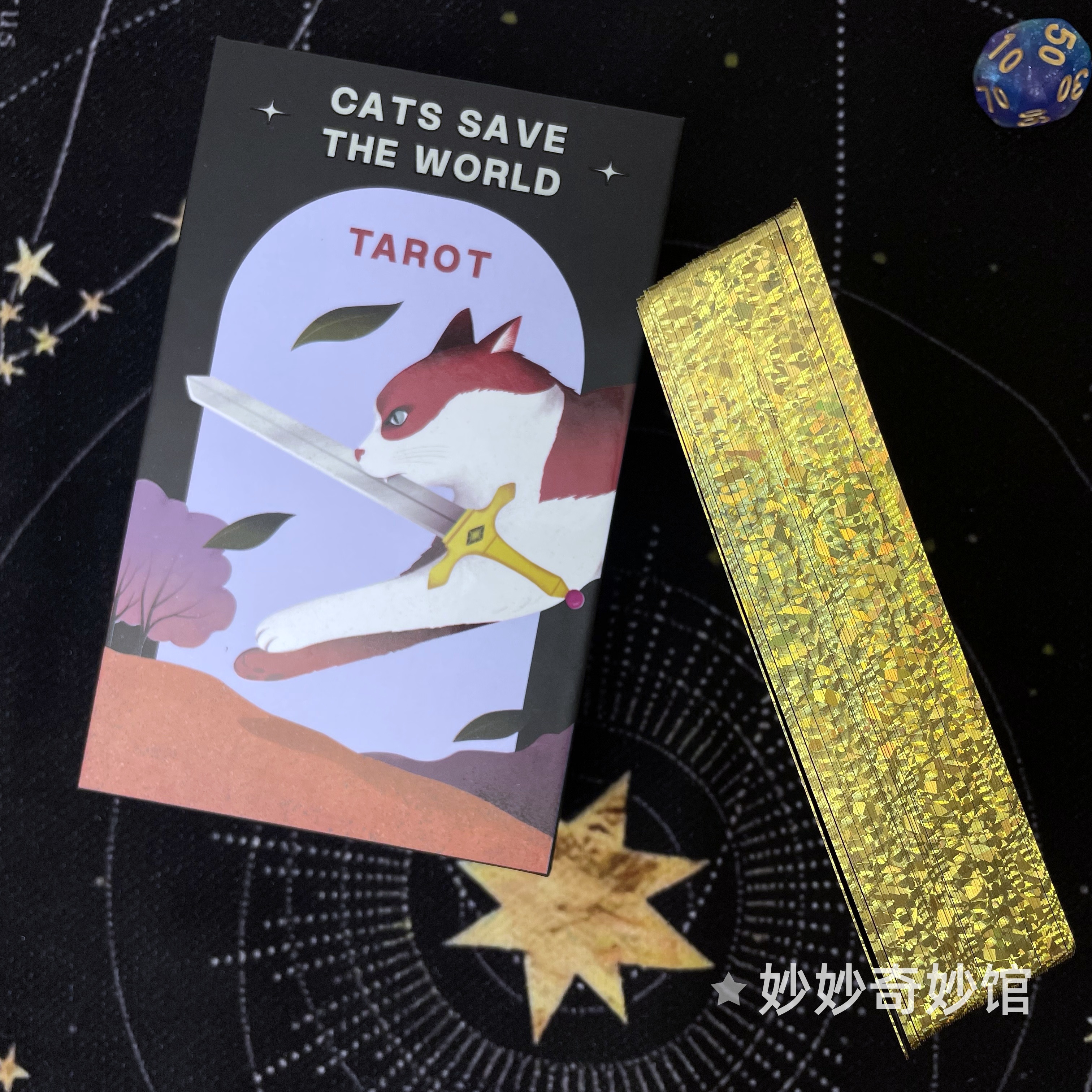 正版【猫猫拯救世界】伟特系塔罗牌 星菱卡集正版黑芯纸可爱风