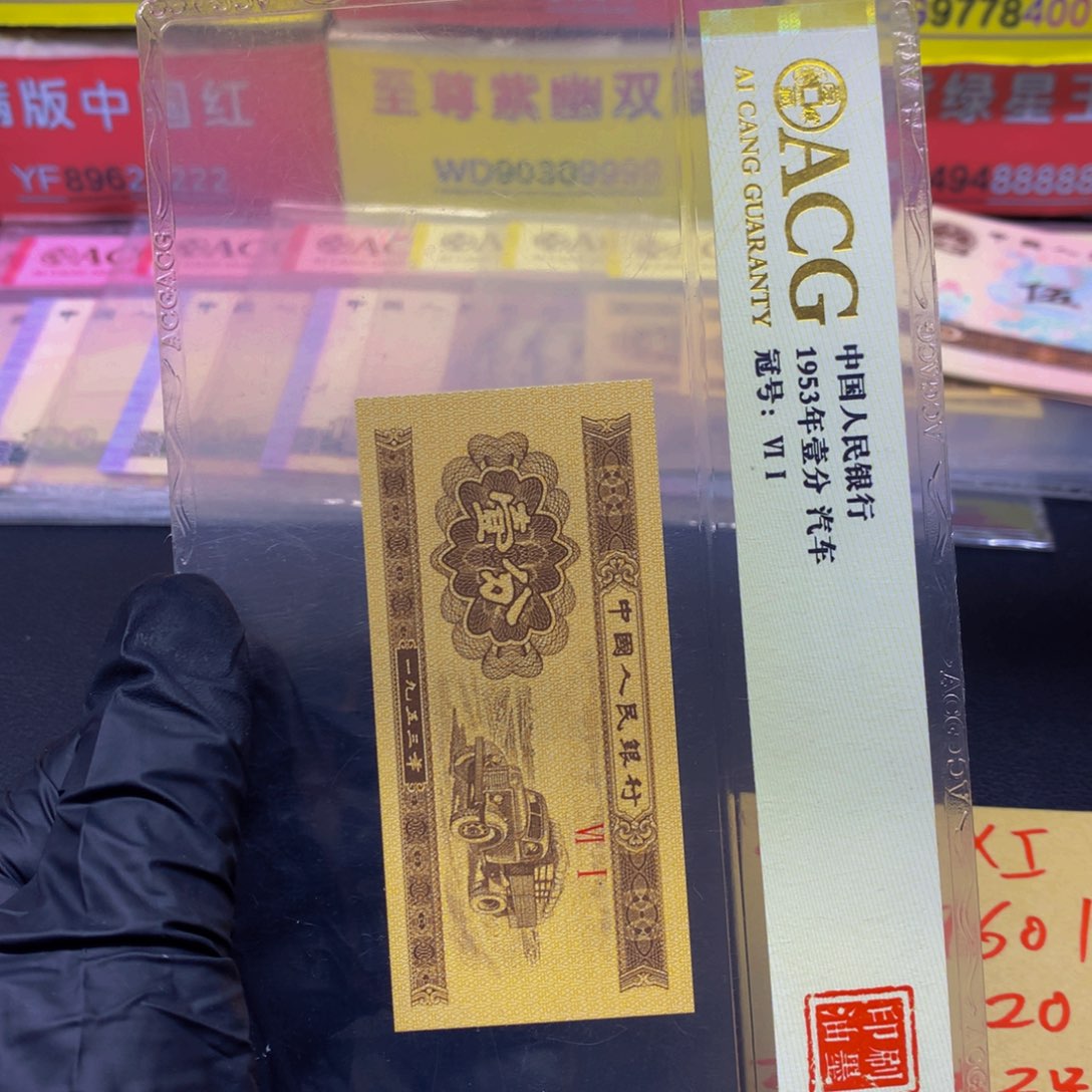 .5xi冠一刀 201 一刀一刀