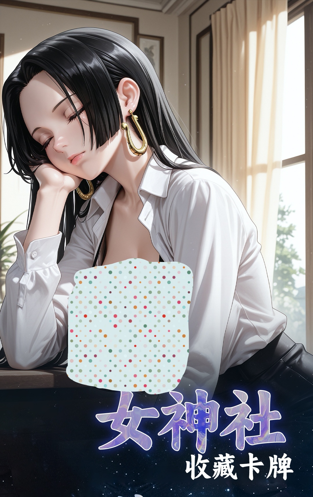 【转盘】 欧皇专属 女神社 海贼王 航海王收藏卡牌盲盒 默认代拆