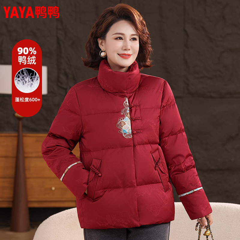 YAYA/鸭鸭时尚妈妈装短款羽绒服中老年蓬松保暖冬季立领鸭绒外套