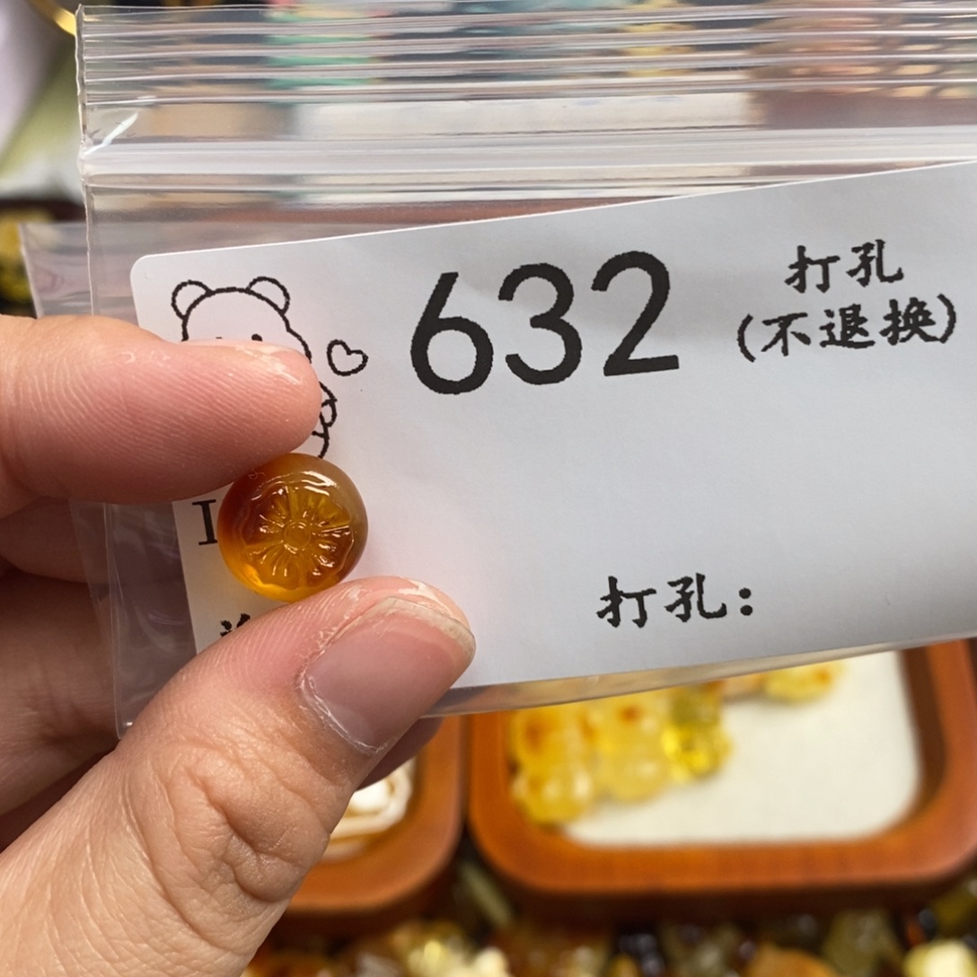 琥珀未镶嵌珠宝奇石