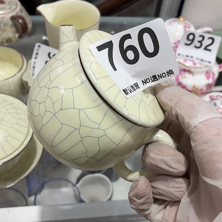 茶具微暇，介意勿拍