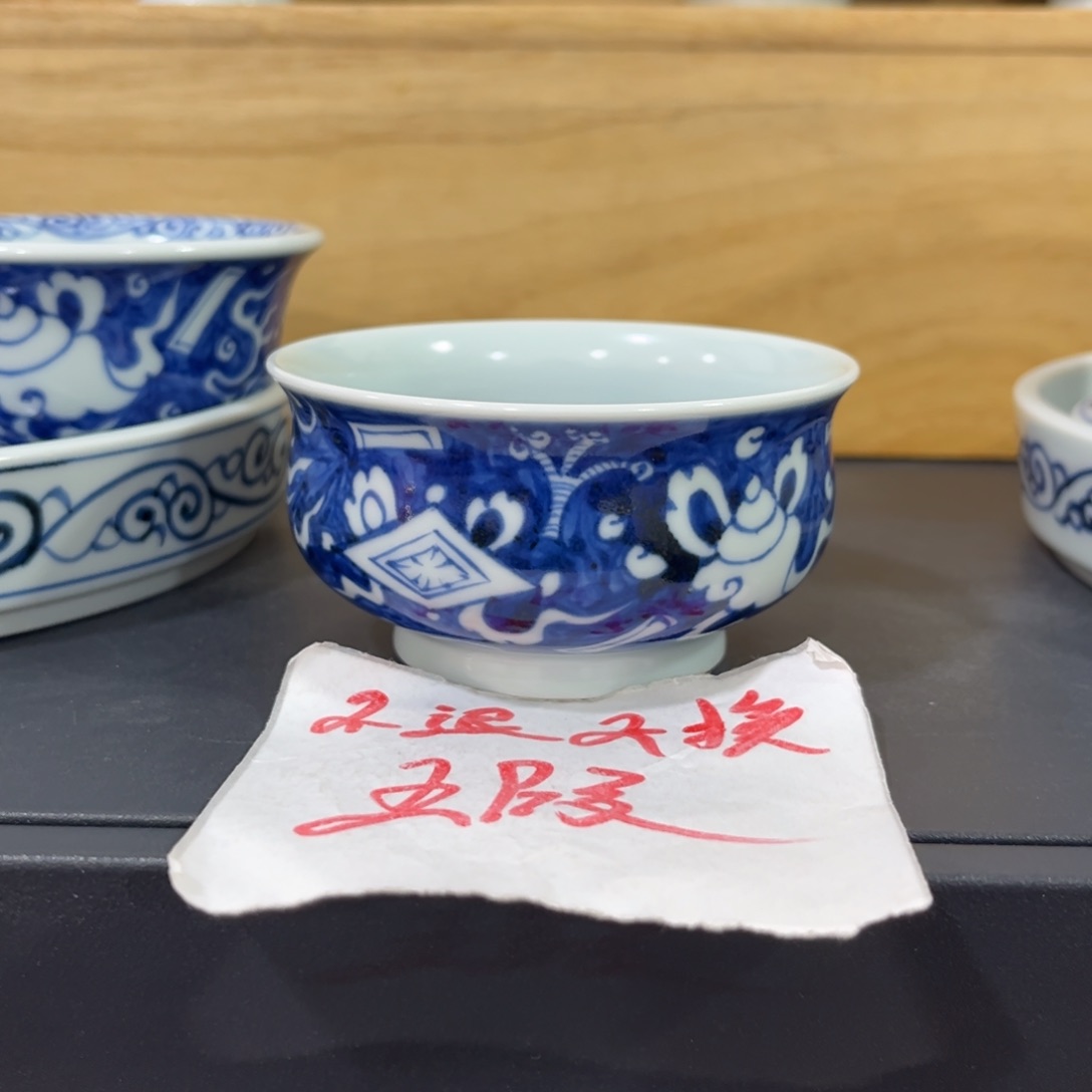 手绘仿元蓝底杂宝炉式杯