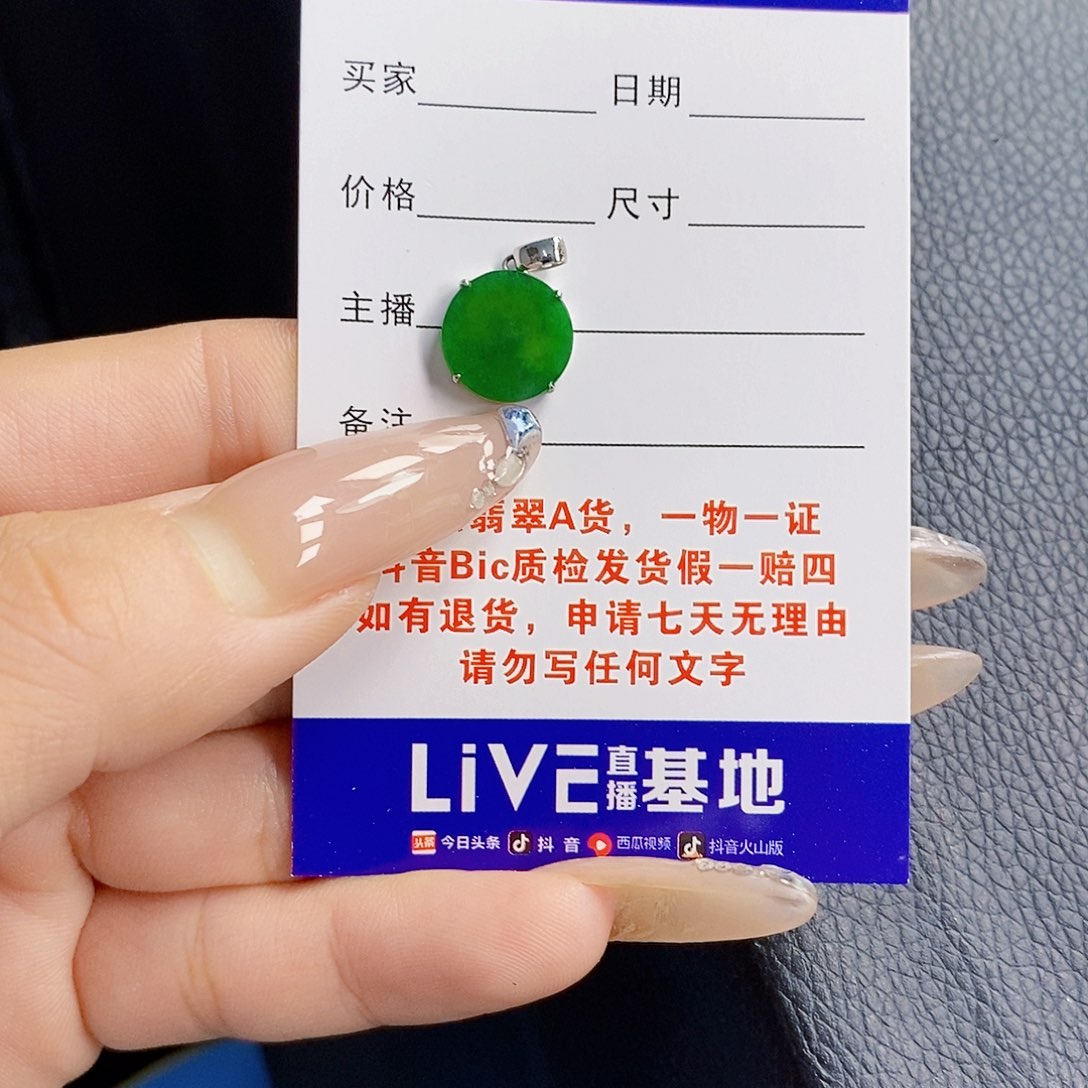 L****颈饰18K金镶嵌翡翠翡翠