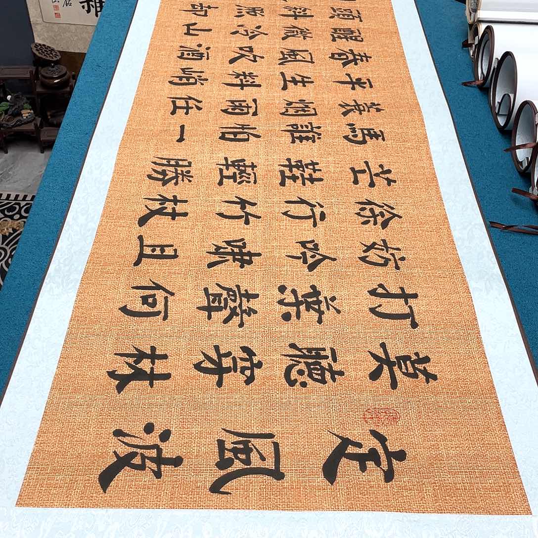 书法精装裱纯手写假一赔万精品銘家