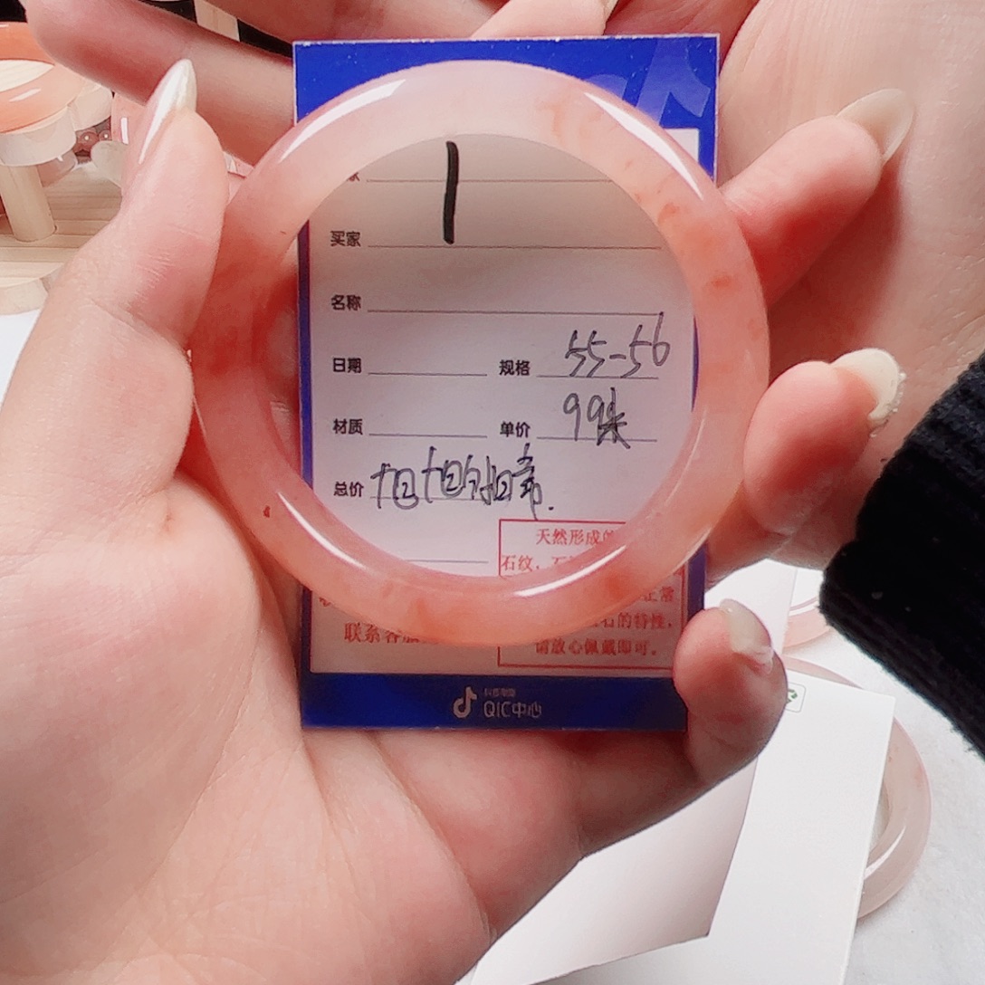 石英质玉（金丝玉）未镶嵌手镯