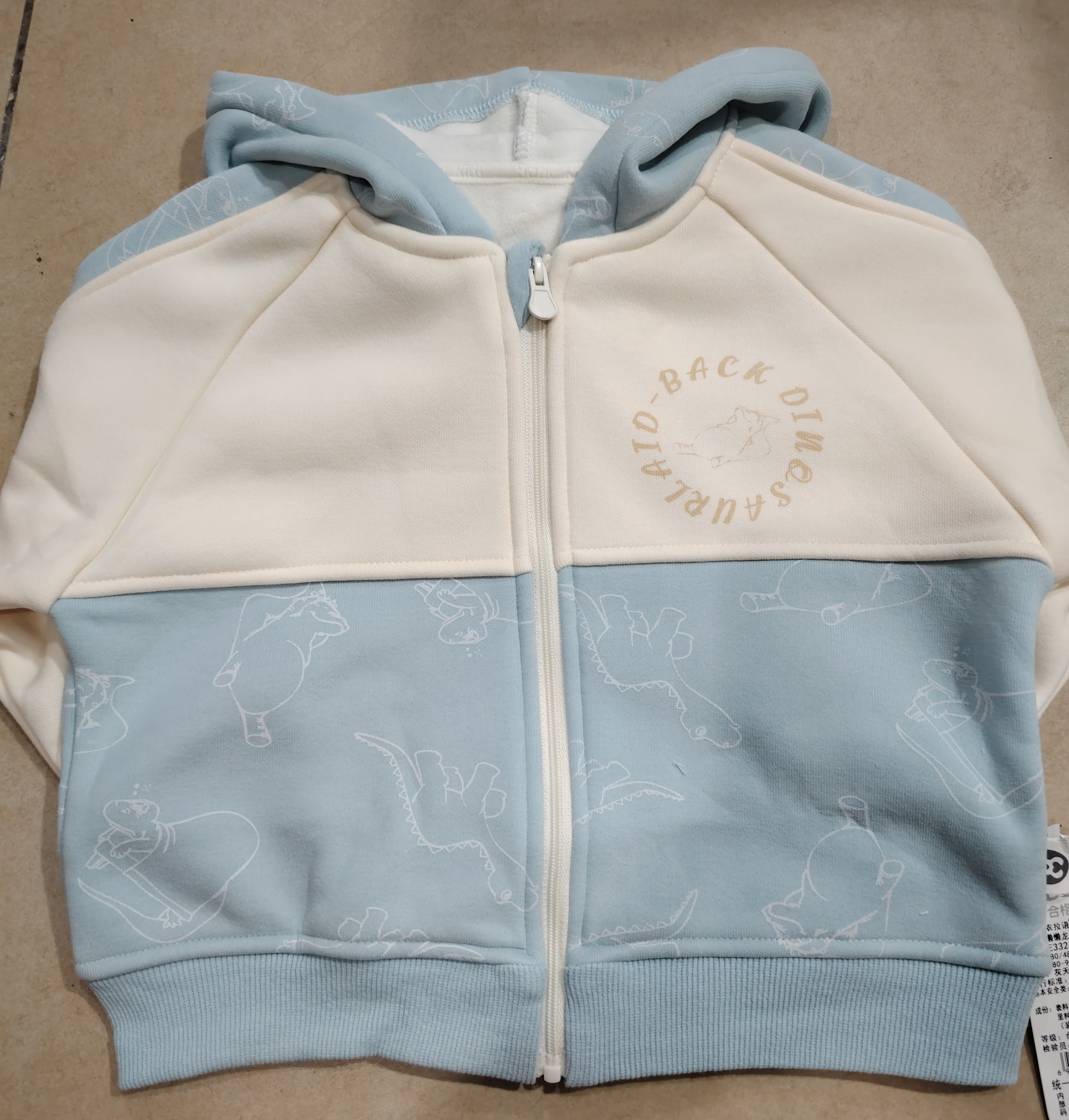 衣LY（2601）懒懒龙龙加绒外套