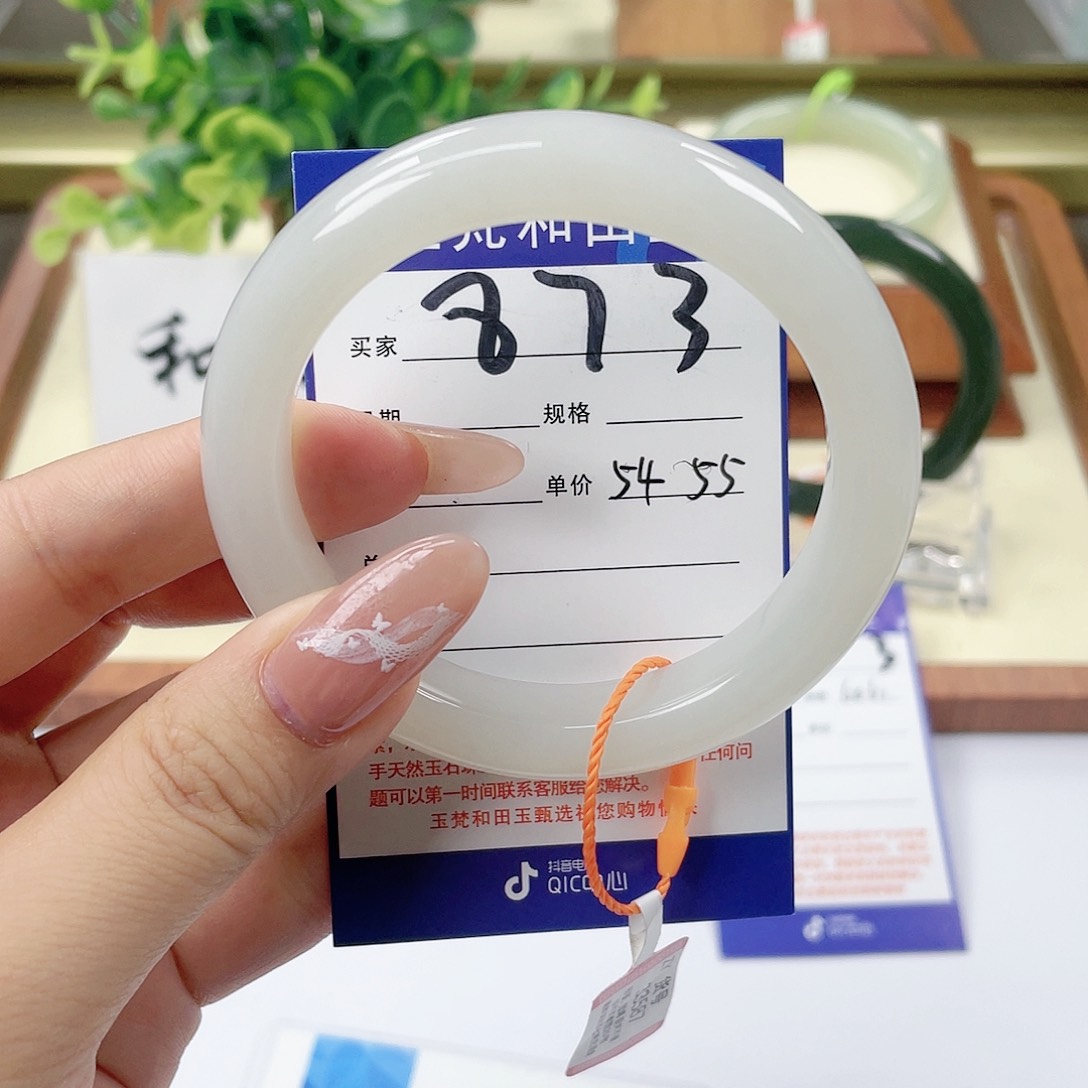 【闪购商品】和田玉手镯未镶嵌
