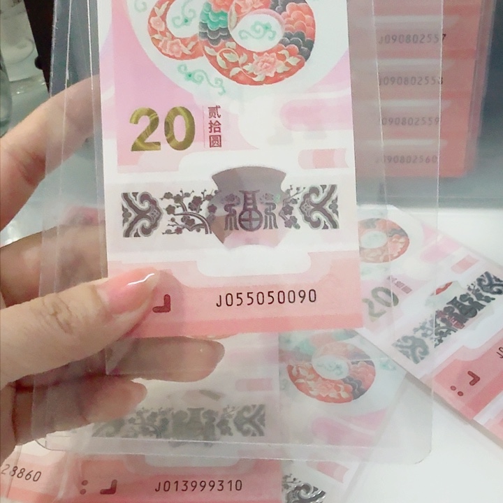 塑料晓*055050090金马王数三五龙珠独9