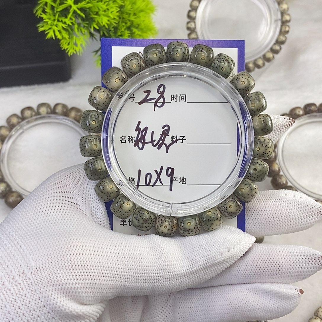 星月菩提吊坠绿幽灵