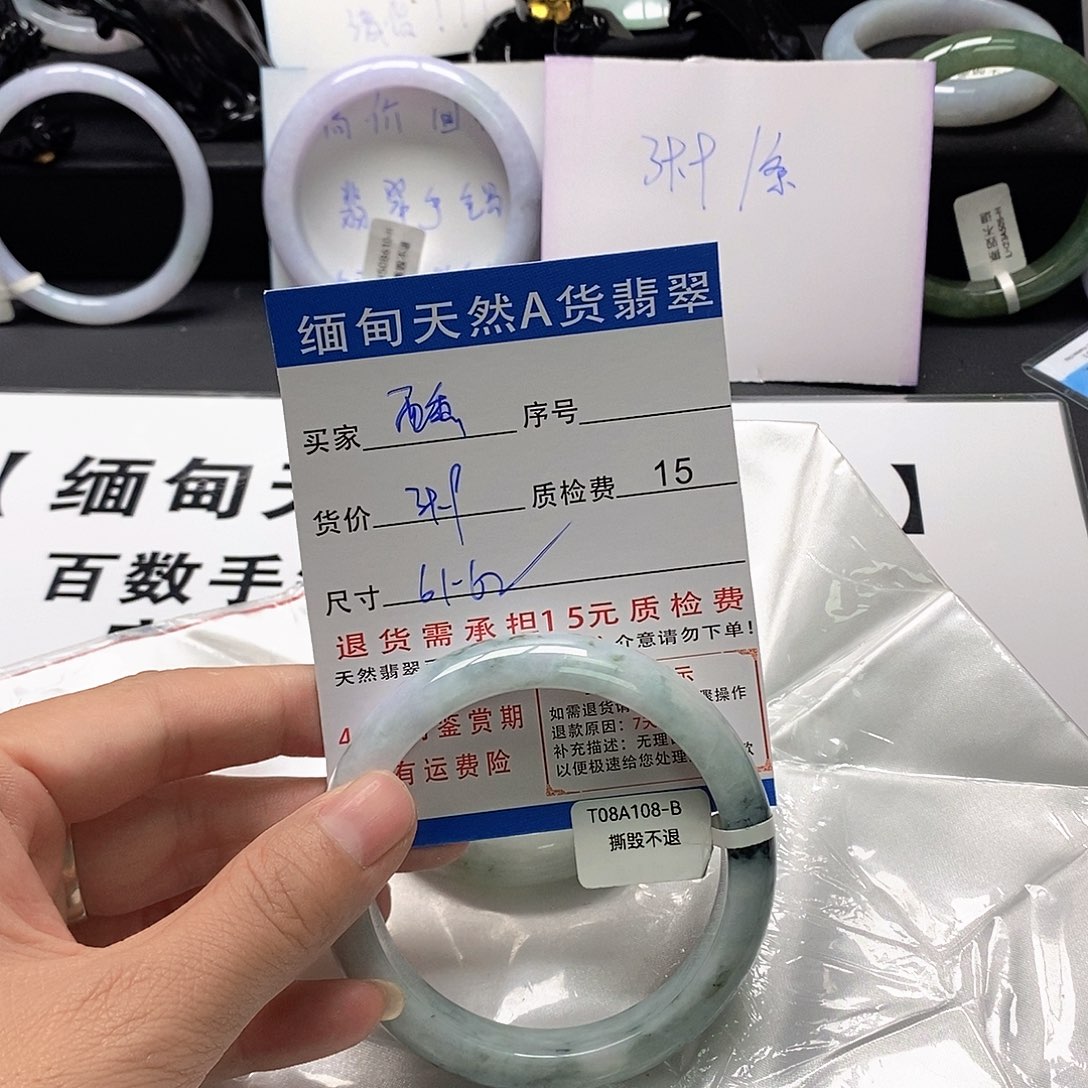 醺***翡翠未镶嵌手镯翡翠手镯