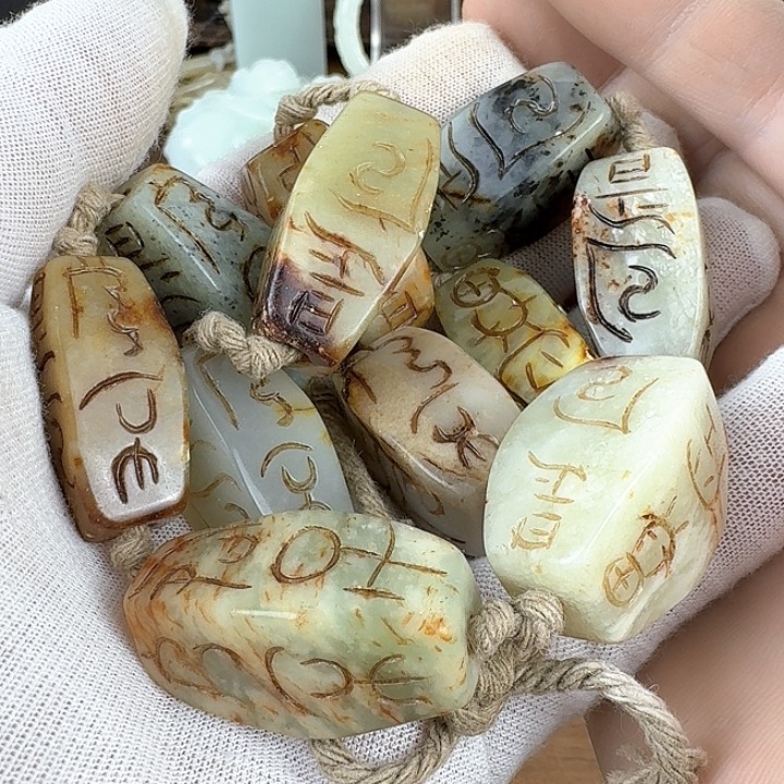 和田玉挂件未镶嵌伍****理