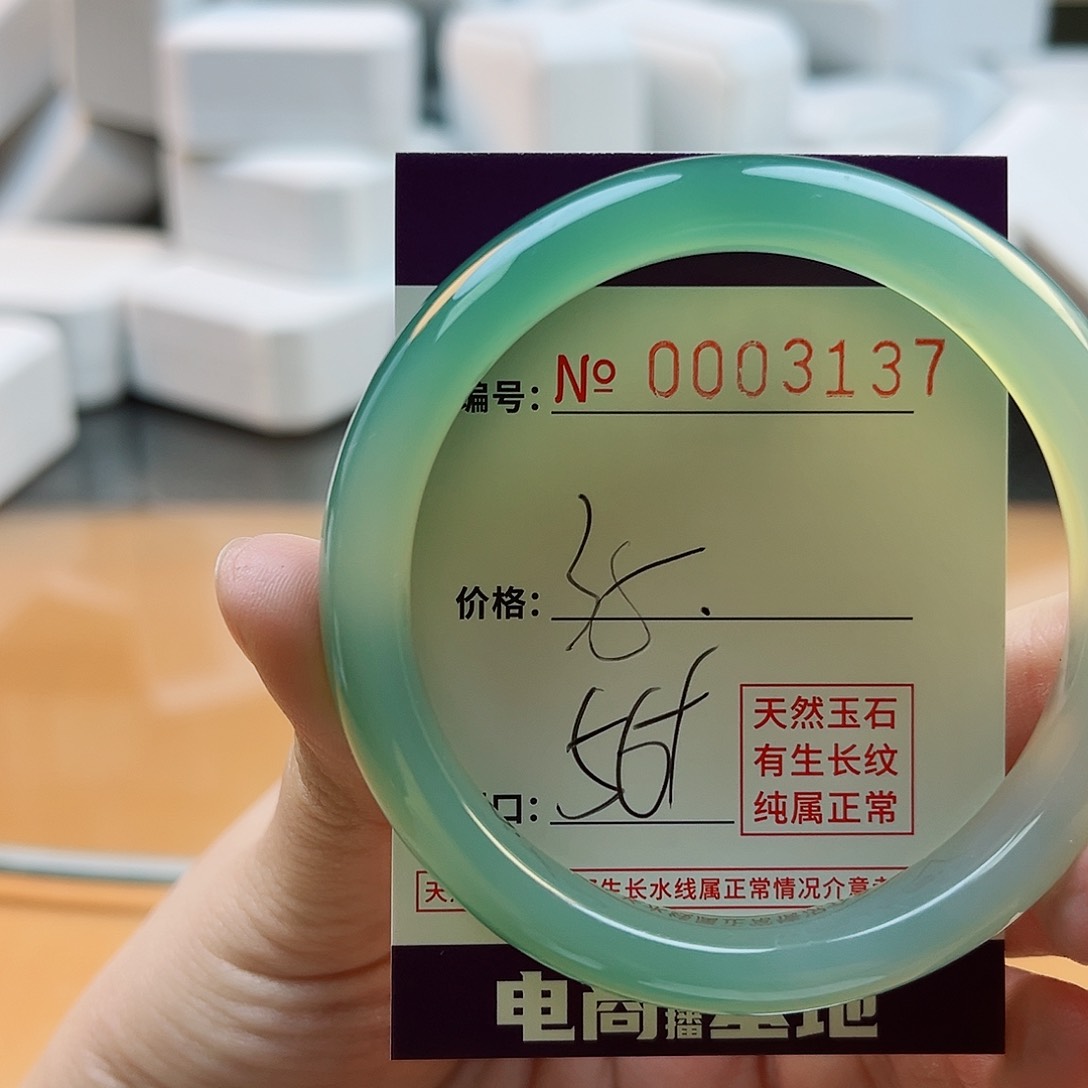 玛瑙/玉髓手镯未镶嵌3137