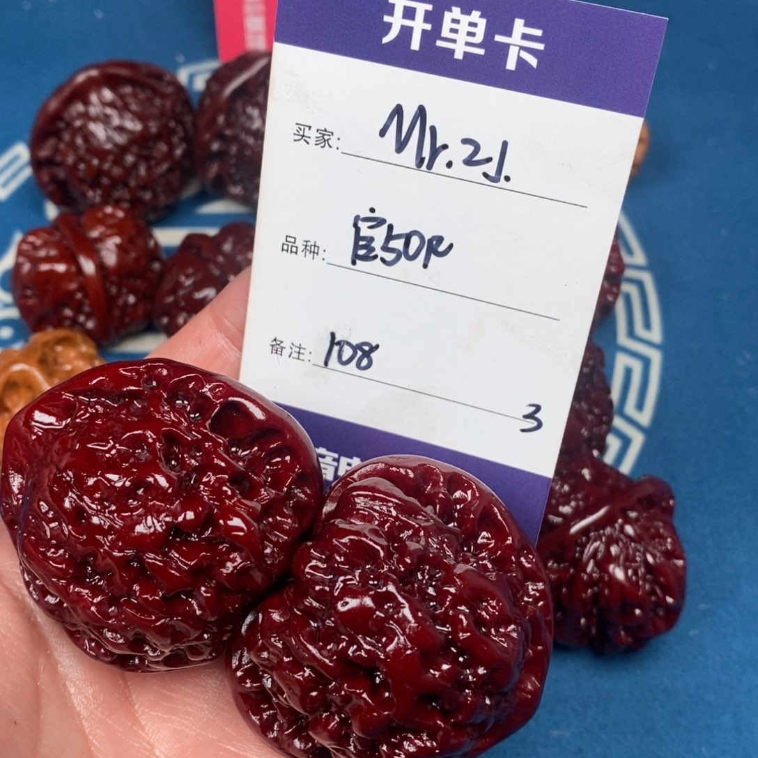 M***J文玩核桃吊坠文玩3