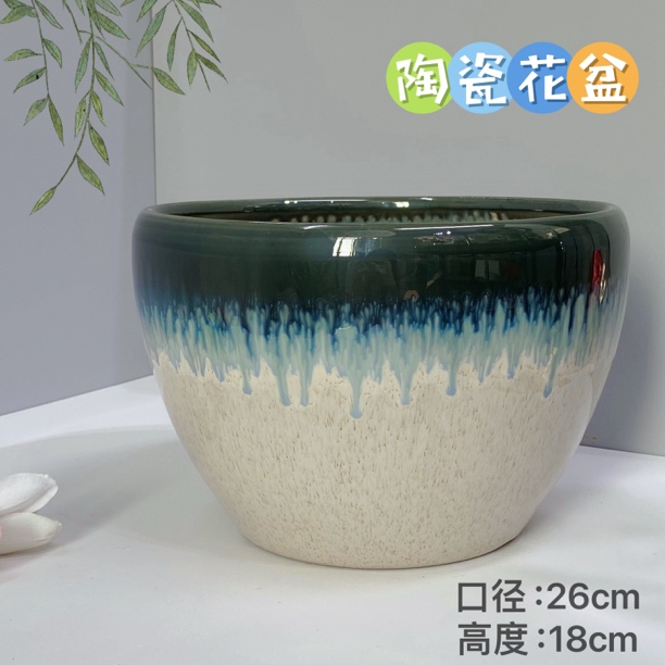 陶瓷花盆边口蓝特大号苹果盆口径大口径26高度19兰花流釉