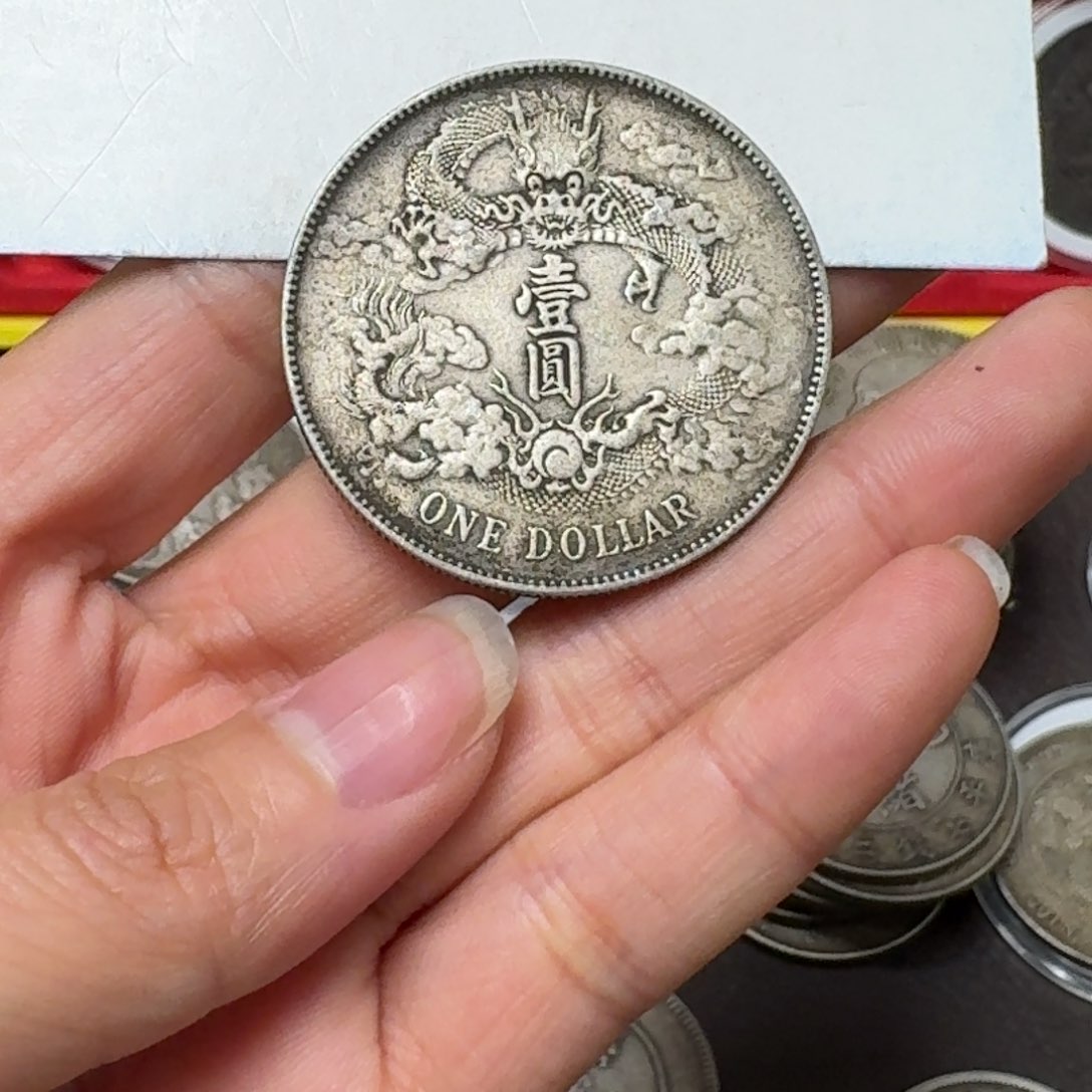 银元钱币工艺品学习币08