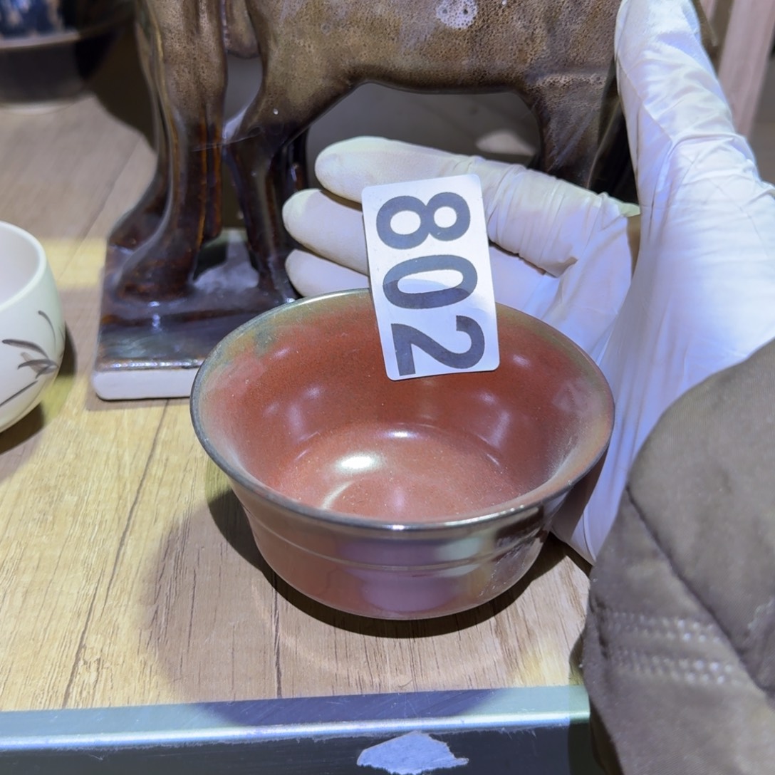 在***处磁州窑国营五厂煤烧矿物釉