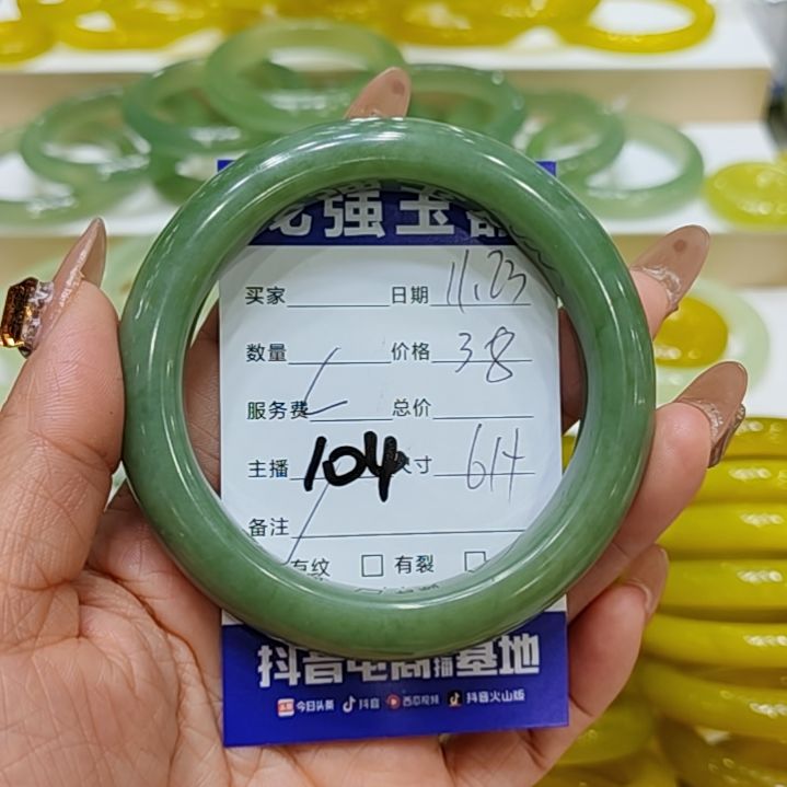 岫玉未镶嵌手镯岫玉