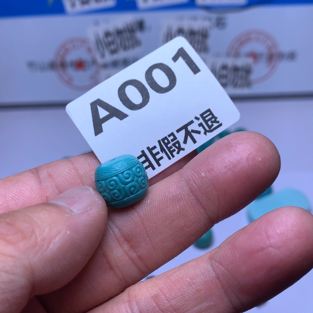 绿松石珠宝奇石未镶嵌灵**物