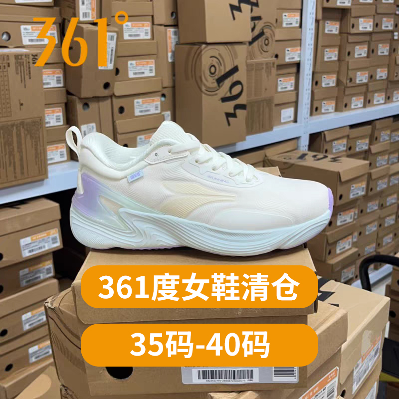 361°【正品女鞋】郑001-郑200秋冬运动鞋老爹鞋百搭加绒休闲鞋女
