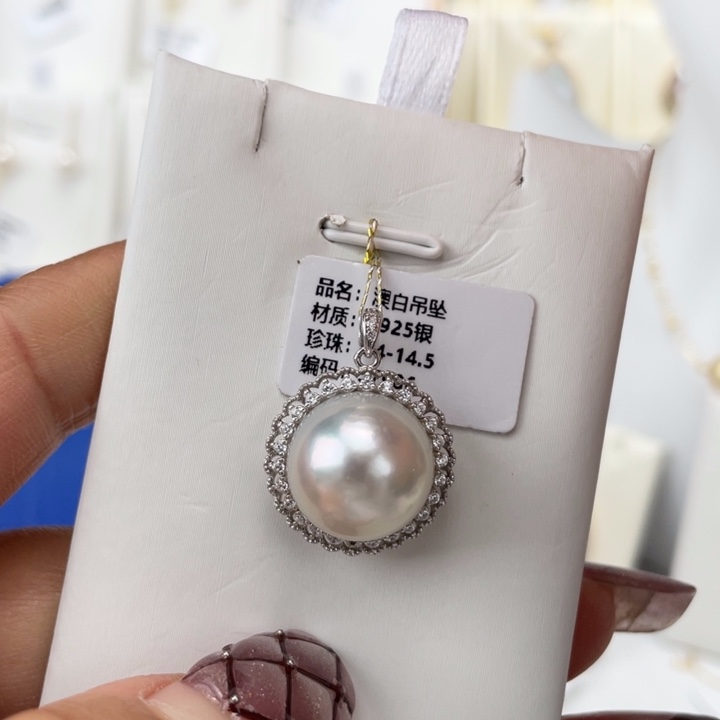 海水珍珠颈饰银S925镶嵌