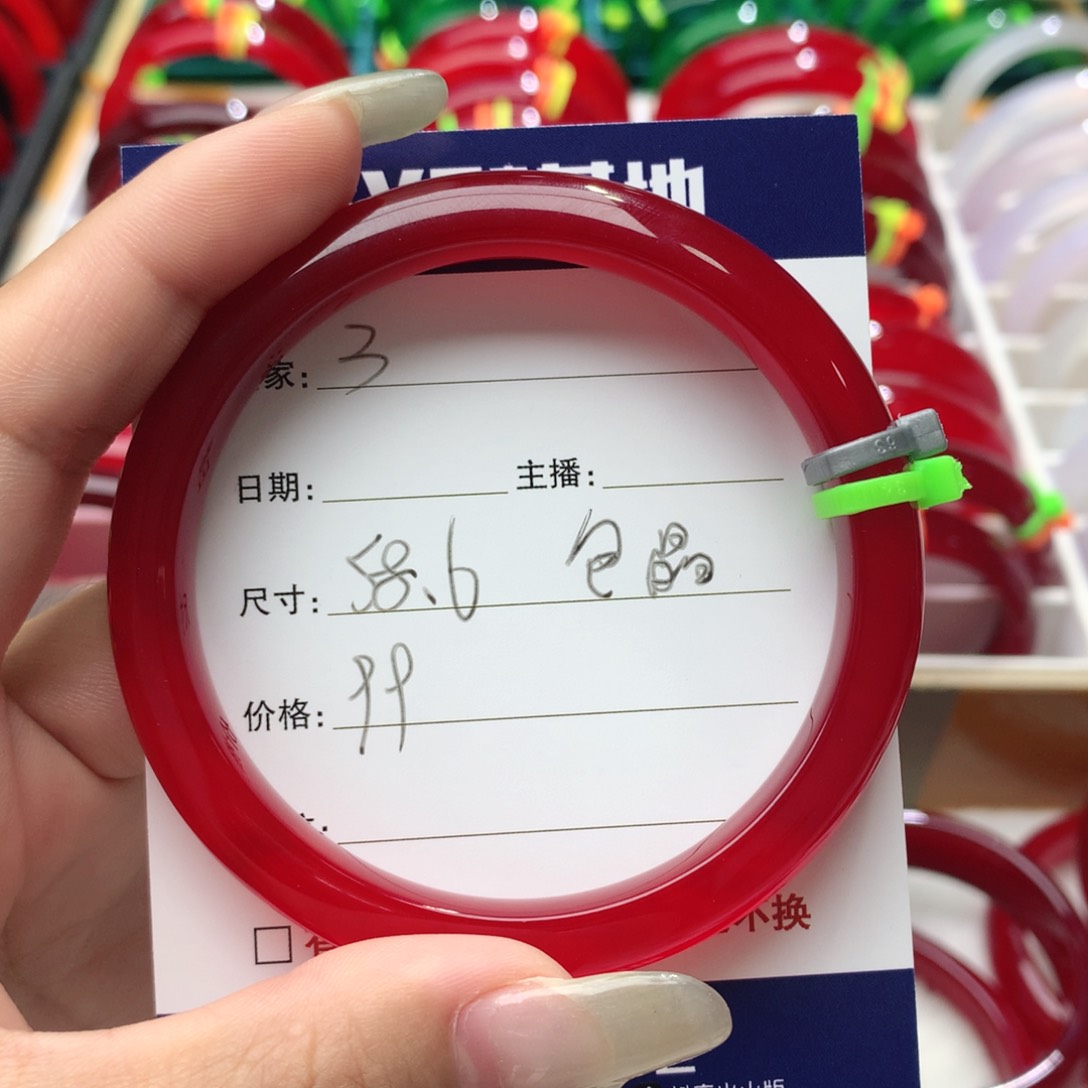 玛瑙/玉髓手镯未镶嵌3