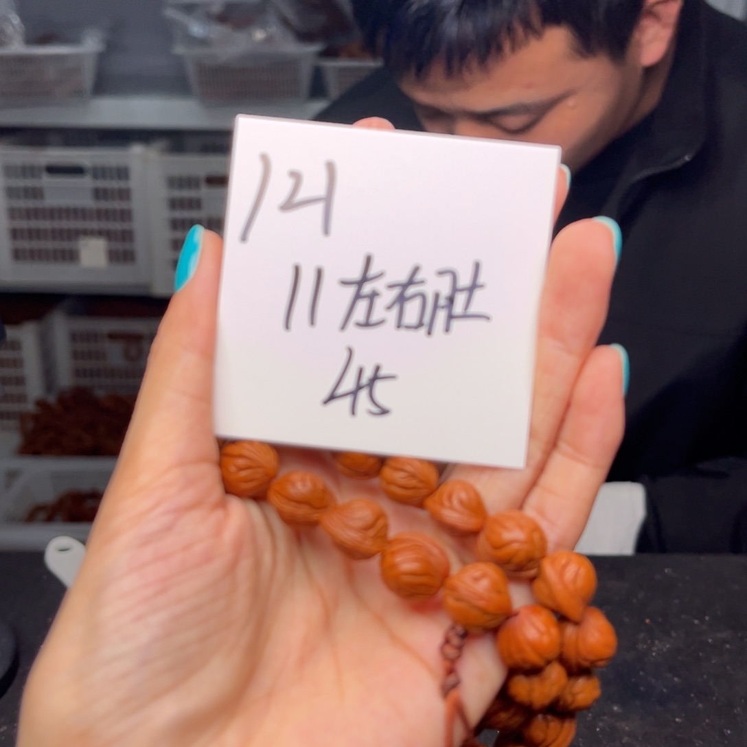 桃核手串小*蓉秦岭龙纹桃核